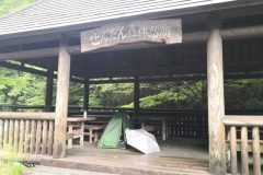 Long_Trail_Hiking_Kyushu_Nature_Trail_4-23-20231008-140835