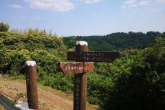 Long_Trail_Hiking_Kyushu_Nature_Trail_4-30-20231008-140851